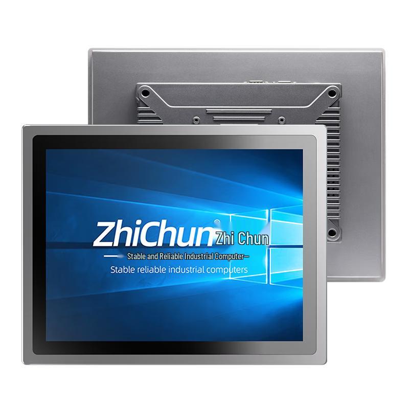 ZHICHUN 19-inch Industrial Capacitive Touch All-in-One PC (CN version)