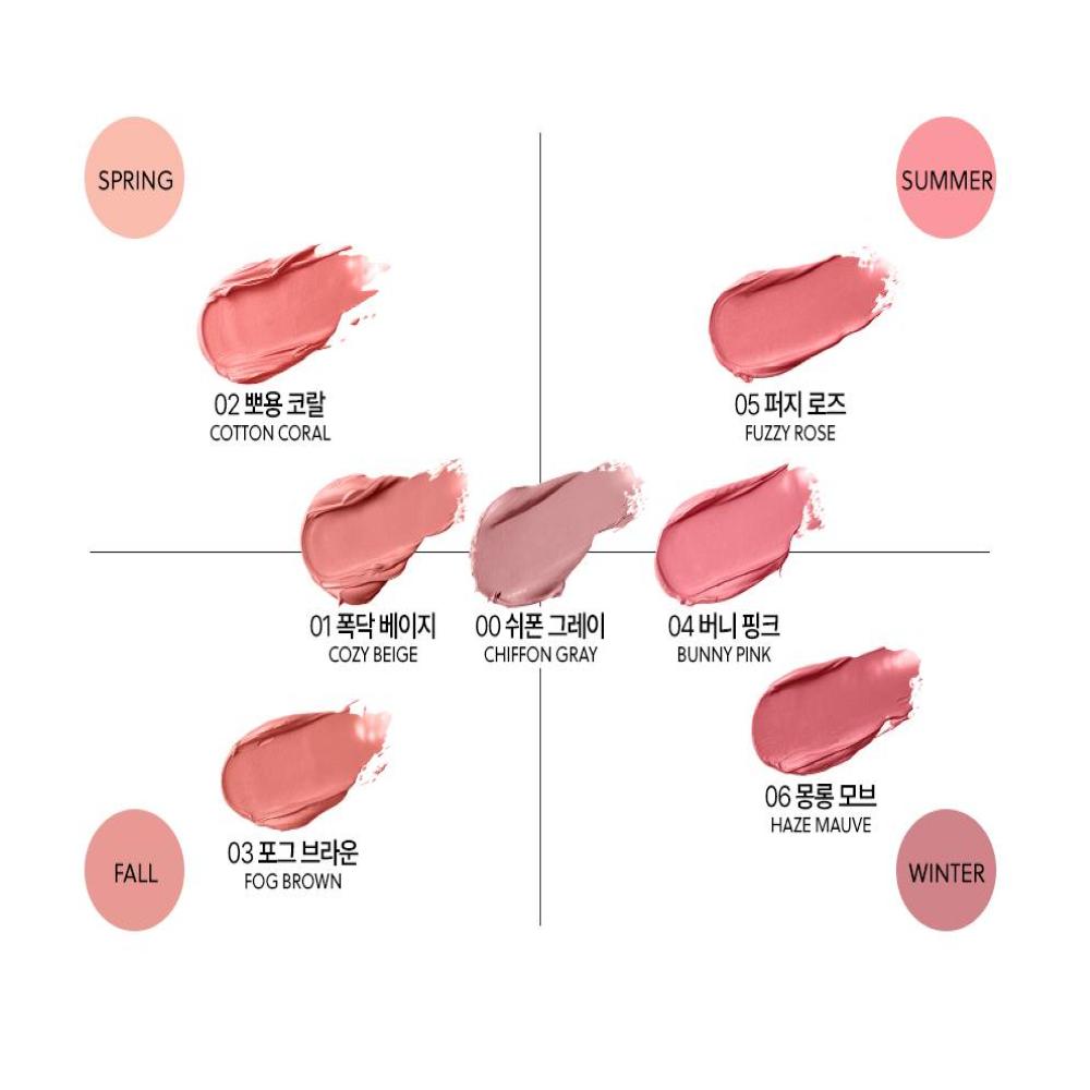 Nature Republic Cotton Melting Lip 1.4g