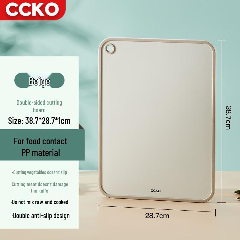 CCKO Double-Sided Plastic Cutting Board