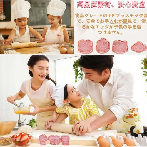 16-Piece Set of Sanrio Cookie Cutter Set, Sanrio Cookie Cutters, 3D Cookie Dies, DIY Baking Tools for Biscuits, Baking Supplies, Kids' Prizes, Bento B