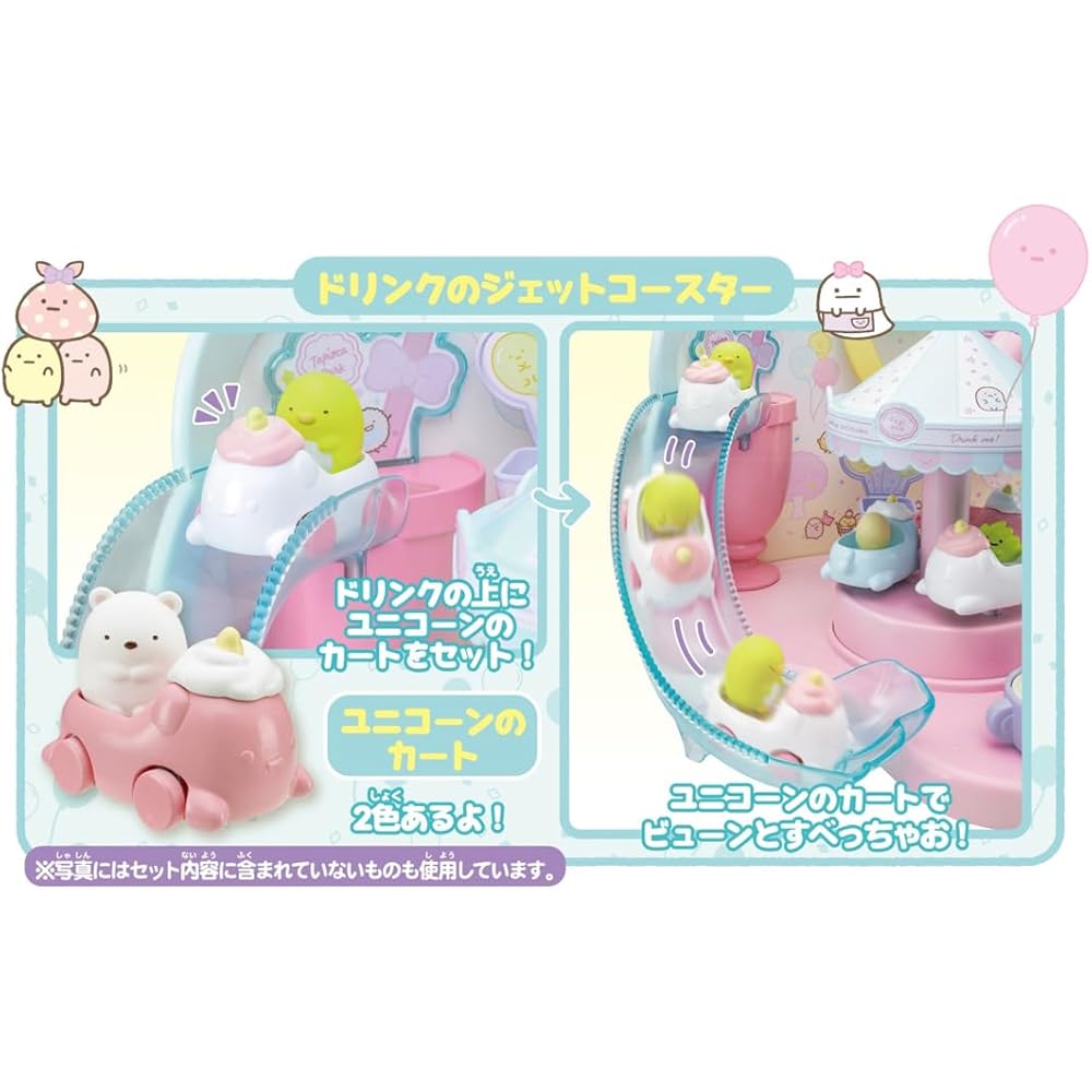 Sumikko Gurashi Rotating Merry-Go-Round with Ferris Wheel Toy for Kids