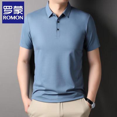 Men's Seamless Business Casual Polo T-Shirt