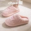 Thick-bottomed cotton slippers autumn and winter 2025 new indoor home non-slip warm plush cotton mop