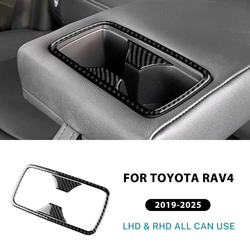 LHD RHD Car Front Rear Drain Cup Holder Real Soft Carbon Fiber Sticker For Toyota RAV4 XA50      2024 2025 For Rear Cup Black