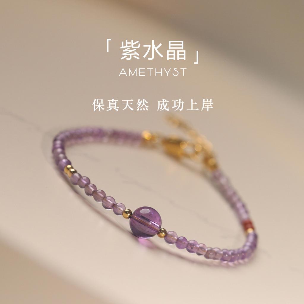 Small round natural citrine, strawberry quartz, amethyst, and aquamarine crystal bracelet for women, slim style