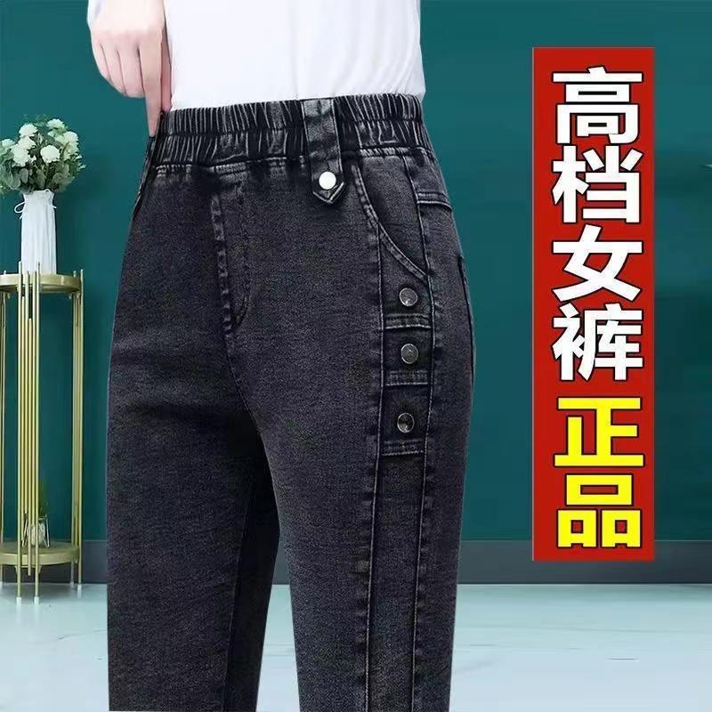 Hoge taille jeans dames herfst, nieuwe veelzijdige en dunne elastische skinny broek kleine pijp damesbroek fluweel