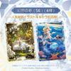 GLORIOUS SOUL Identity V Collectible Cards "Trail of Time" Series 1 Premium Edition Offline Pack Official Authentic Japanese Version 1 Box (6 Cards pe