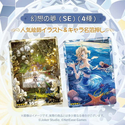 GLORIOUS SOUL Identity V Collectible Cards "Trail of Time" Series 1 Premium Edition Offline Pack Official Authentic Japanese Version 1 Box (6 Cards Pe