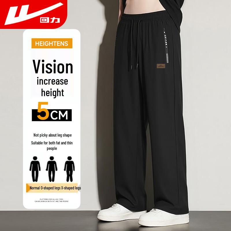 Warrior Men's Ice-Feel Straight-Leg Sports Pants
