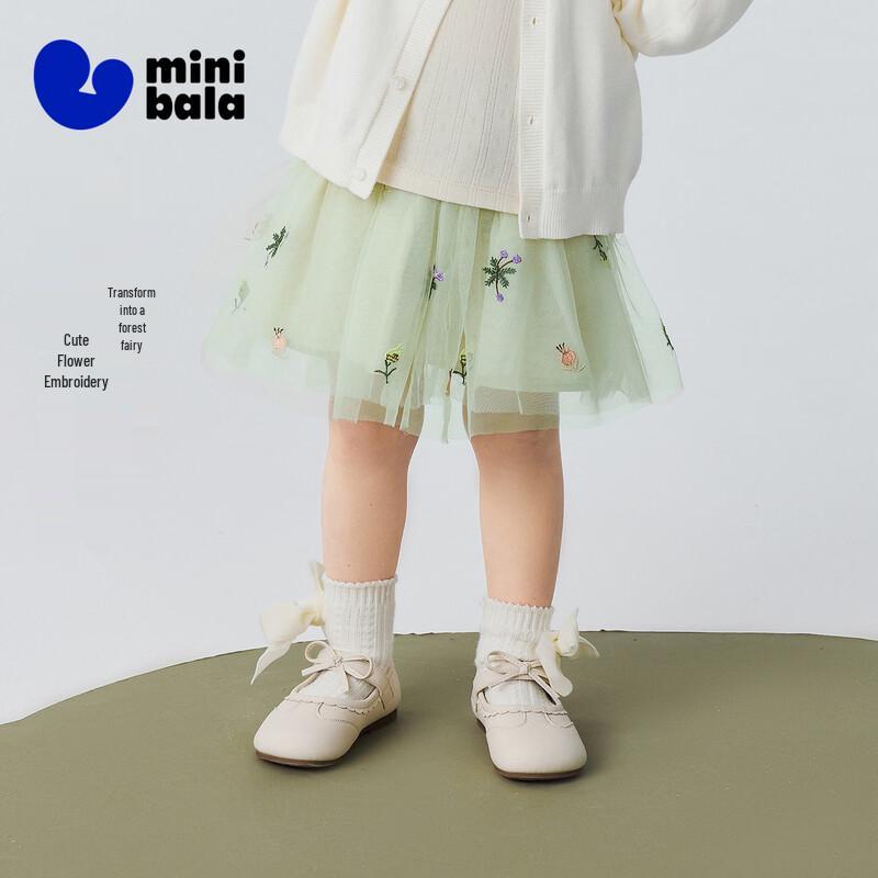 Minibala Girls' Tutu Mesh Skirt