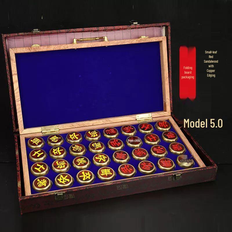 Red Sandalwood Portable Chinese Chess Set