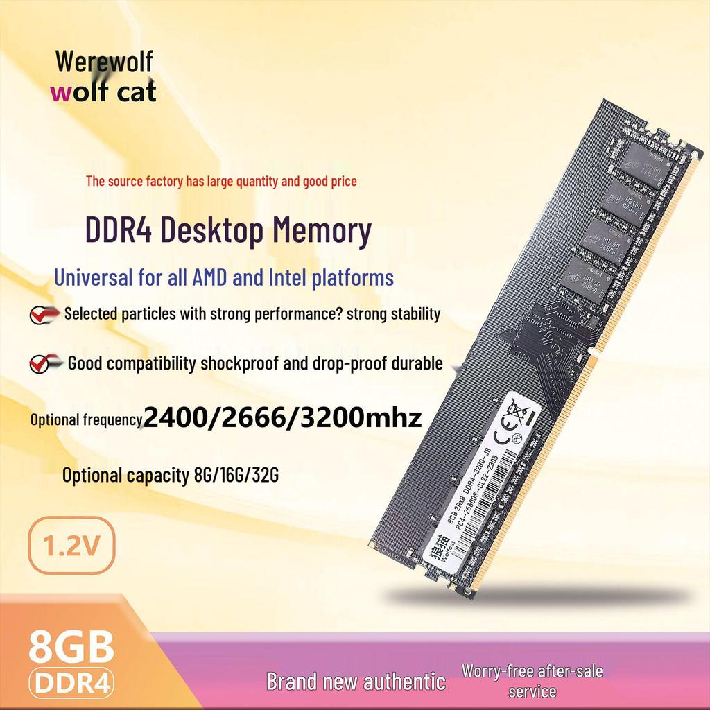 New DDR4 8GB Desktop Memory Stick - 3200/2666/2400 MHz, Dual-Channel & Multi-Frequency Compatible.