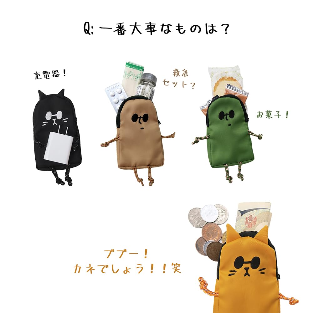 SMILER BUDDY BAG Mini Pouch with Small and for Men and Includes Receipt Coin and Key Pouch Carabiner, Cute, Women, Carabiner, Holder, Purse, (BUDDY,