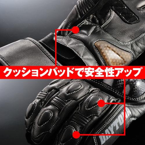 Daytona Motorcycle Gloves Spring/Summer/Autumn/Winter Genuine Leather (Goat Leather) Carbon Protector Smartphone Compatible All Sports Long Gloves HBG