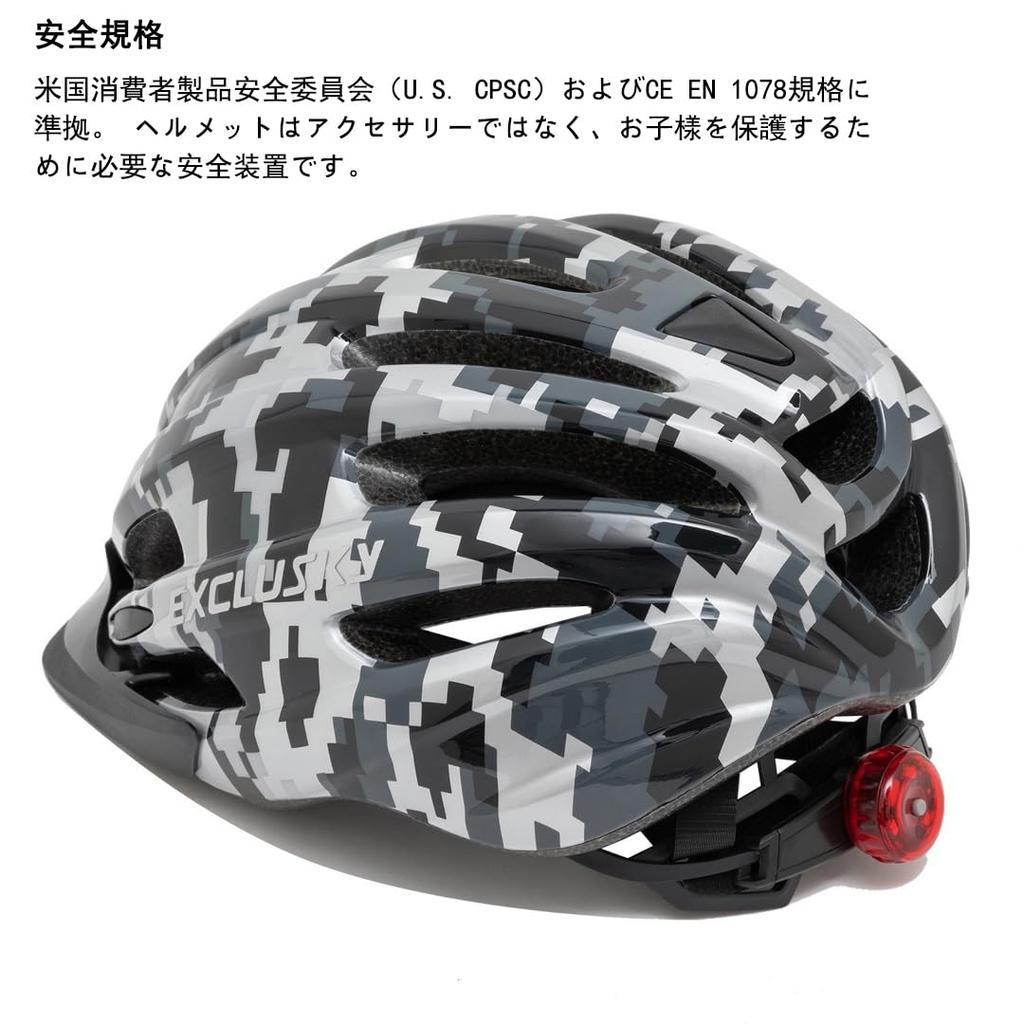 Exclusky Bicycle with 3D Protective Fits for Toddlers and Elementary School Students Children's Helmet, Lightweight, Breathable, Cushion, Washable,