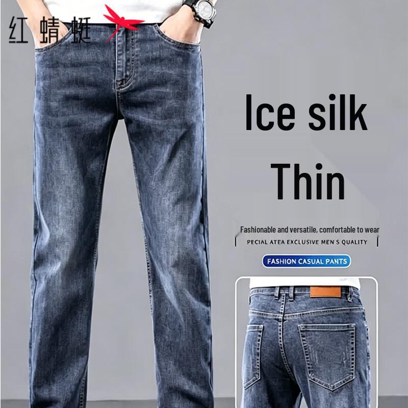 RED DRAGONFLY Men s Summer Ice Silk Straight Jeans 32