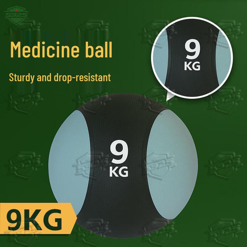 5325 High Elastic Rubber Medicine Balls & Racks