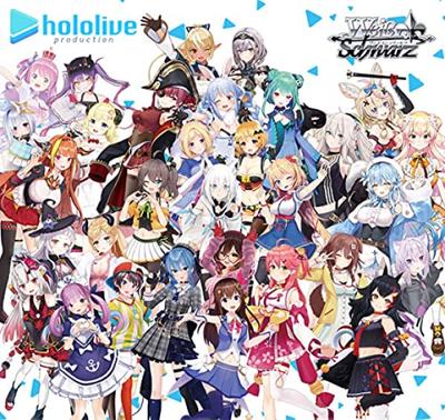 Weiss Schwarz Booster Pack Hololive Production BOX