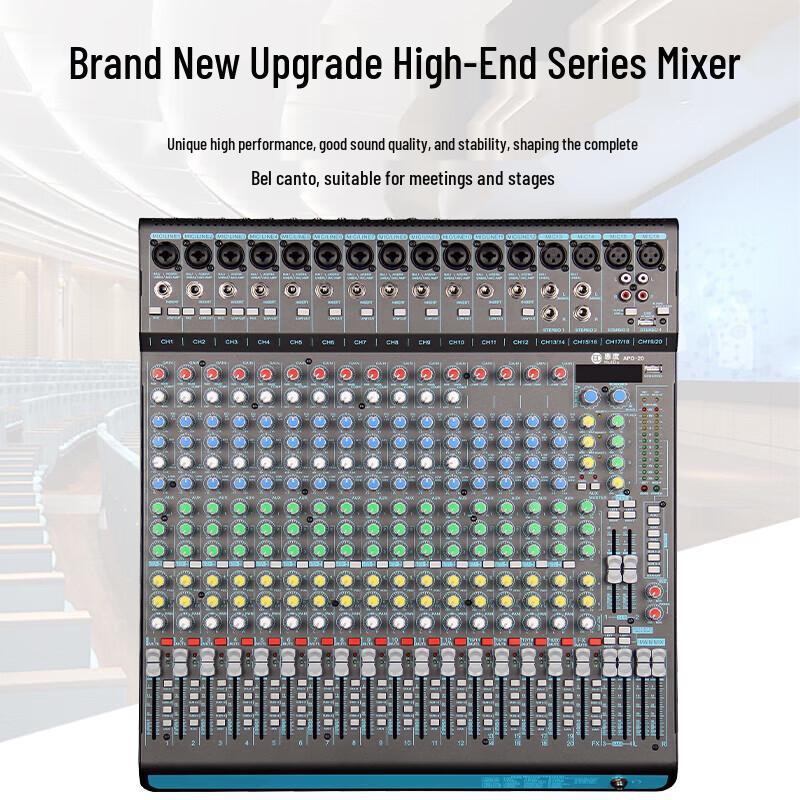 HuiDu APO-20 Professional 20-Channel Analog Mixing Console (CN version)