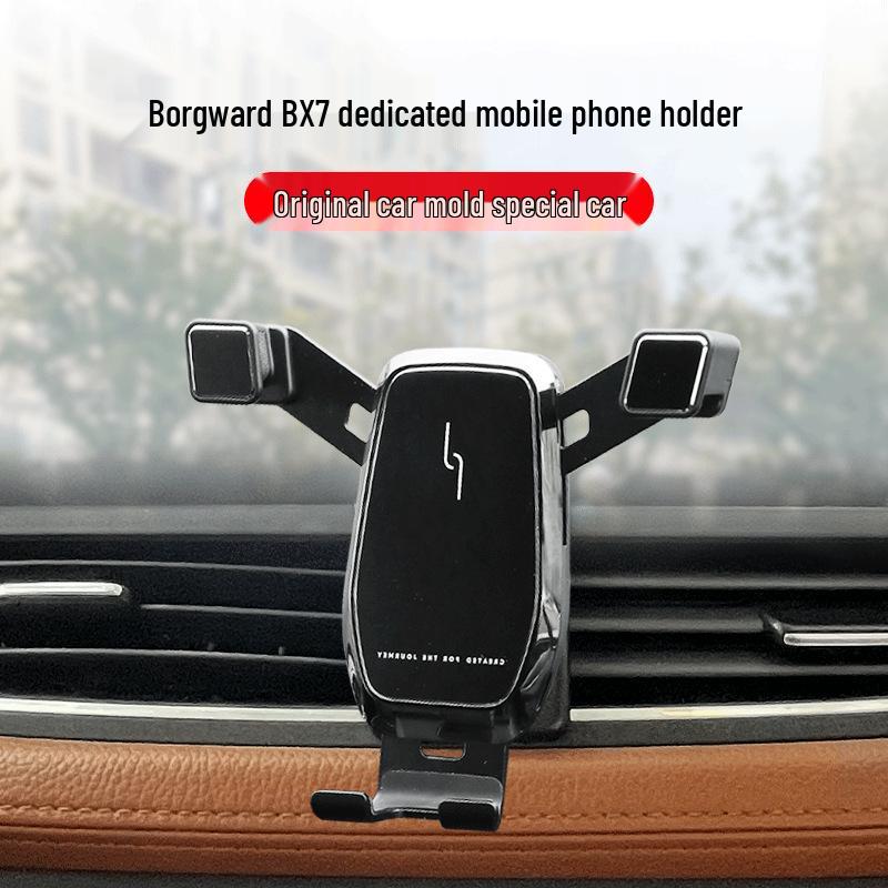 Borgward BX7 (2016-2018) Wireless Charging Car Phone Holder with Navigation Function.