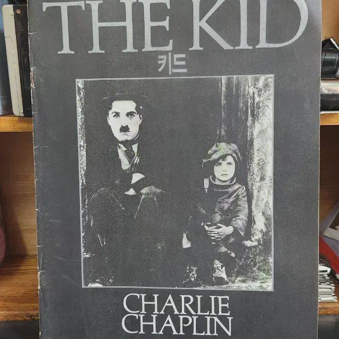 

The Kid Kid Charlie Chaplin Movie Pamphlet