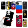 Russian Flag Phone Case For iPhone 17 Air 15 16 11 12 13 14 Pro Max Cover For iPhone 17 Air Max Plus Coque Fundas Shell