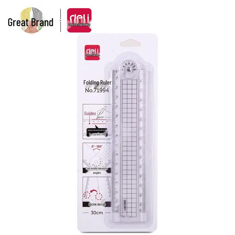 Deli Transparent Folding Ruler 30cm