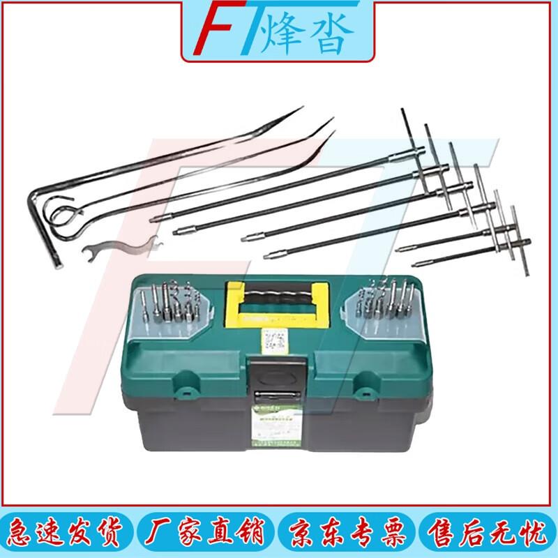 23-Piece Sealing Gland Packing Extractor Tool Set