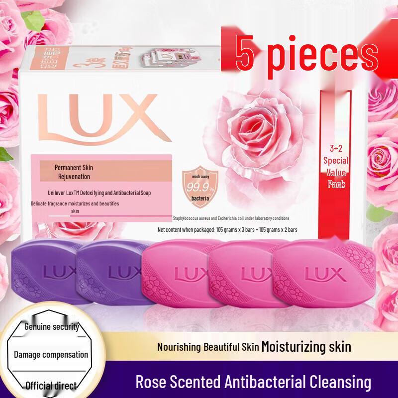 

LUX Lasting Youthful Skin & Mystic Lotus Beauty Bar Soap 5-Pack