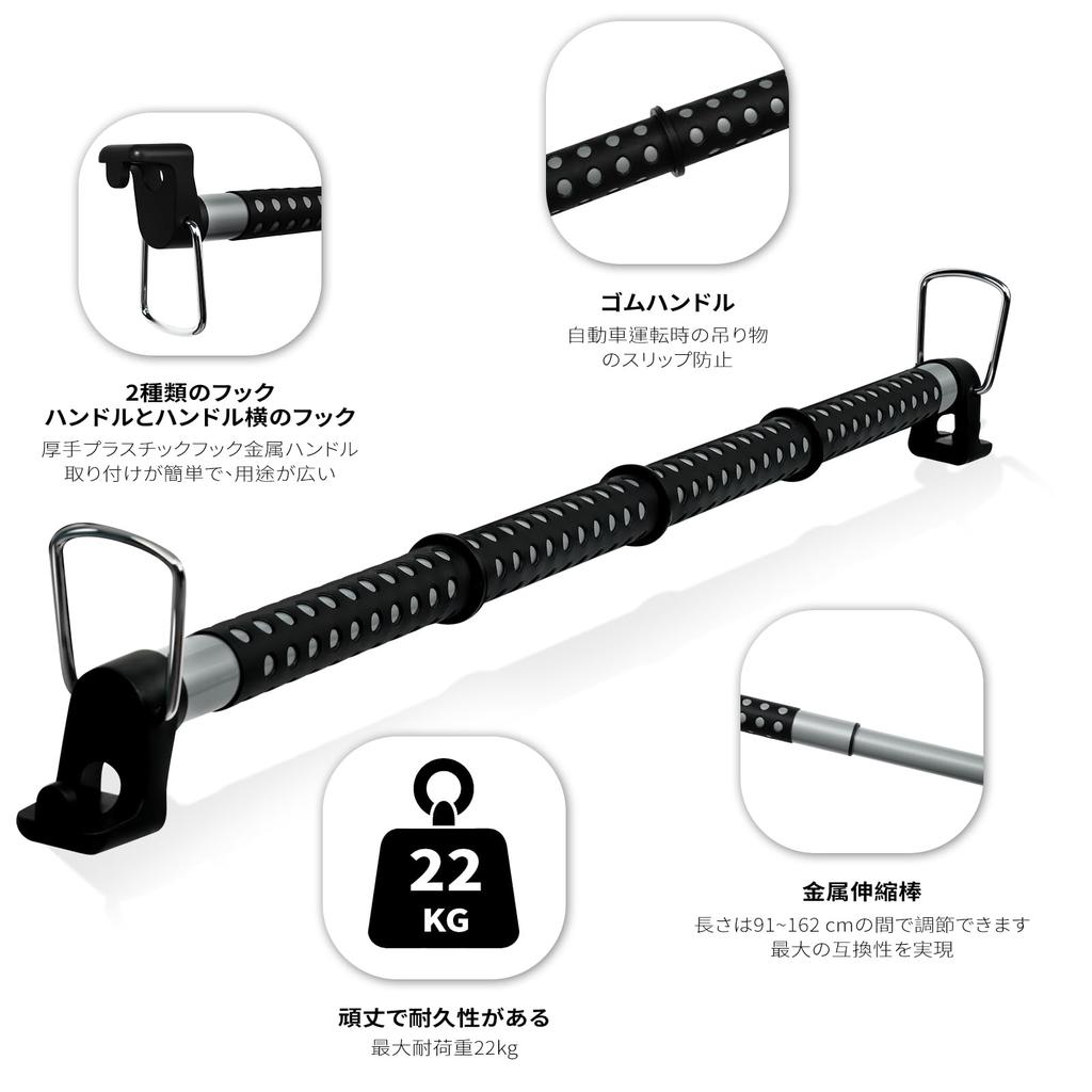 Vevesoas Car Hanger Interior Metal for Hanging Fishing Clothes Drying Car Interior Ceiling 22kg Weight Capacity of Bar, Bar, Expandable, 91cm-163.5cm,