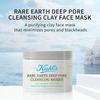 Kiehl's Rare Earth Głęboko Oczyszczająca Maska Z Amazonianą Białą Glinką Intensywnie Oczyszcza, Aby Zminimalizować Pory 0.5 FL.OZ. Mini rozmiar 14ML