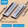 Hagibis Multi-Port Type-C Docking Station