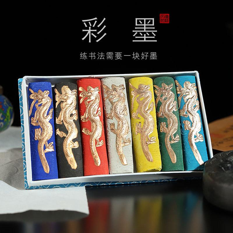 7/12-Color Chinese Zodiac Calligraphy Ink Sticks Set with Vermilion Pigment for Painting and Art Supplies - Traditional Gift