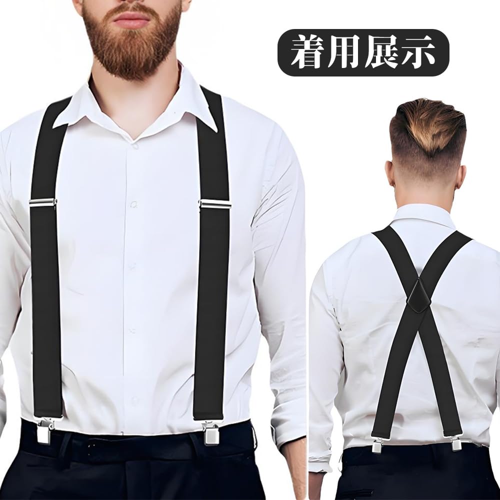 YINKE and Strong Double Hook Secure Pants 4 Suspender Pants Adjustable Size Men's Women's Suspenders, Belt, Hold, Y-Shaped, 50mm, Clips, Formal, Band,