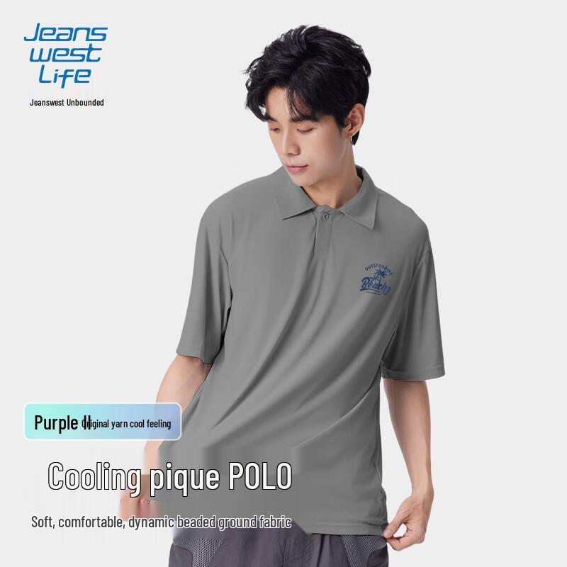 Men s JEANSWEST LIFE Cooling Pique Polo Shirt 3XL