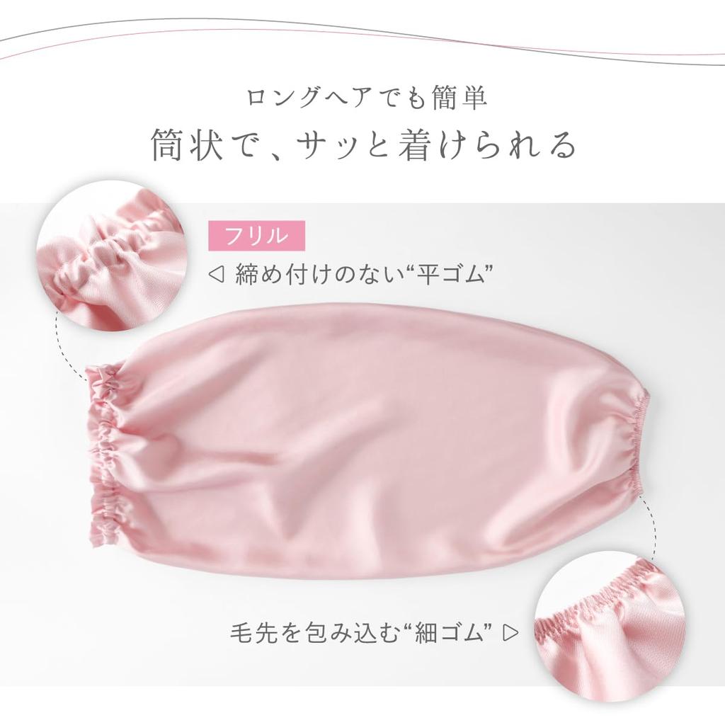 Kinuya Silk Cap Long Hair Long Night Cap Lead Gray SO7394 100%