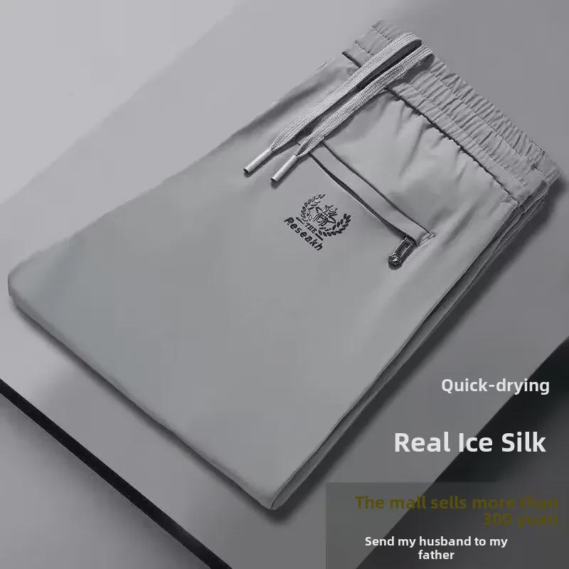 Pánské špičkové elastické pasové ležérní kalhoty z ledového hedvábí – Strečové, volného střihu, tenké, rovné kalhoty pro muže středního věku a mladé muže