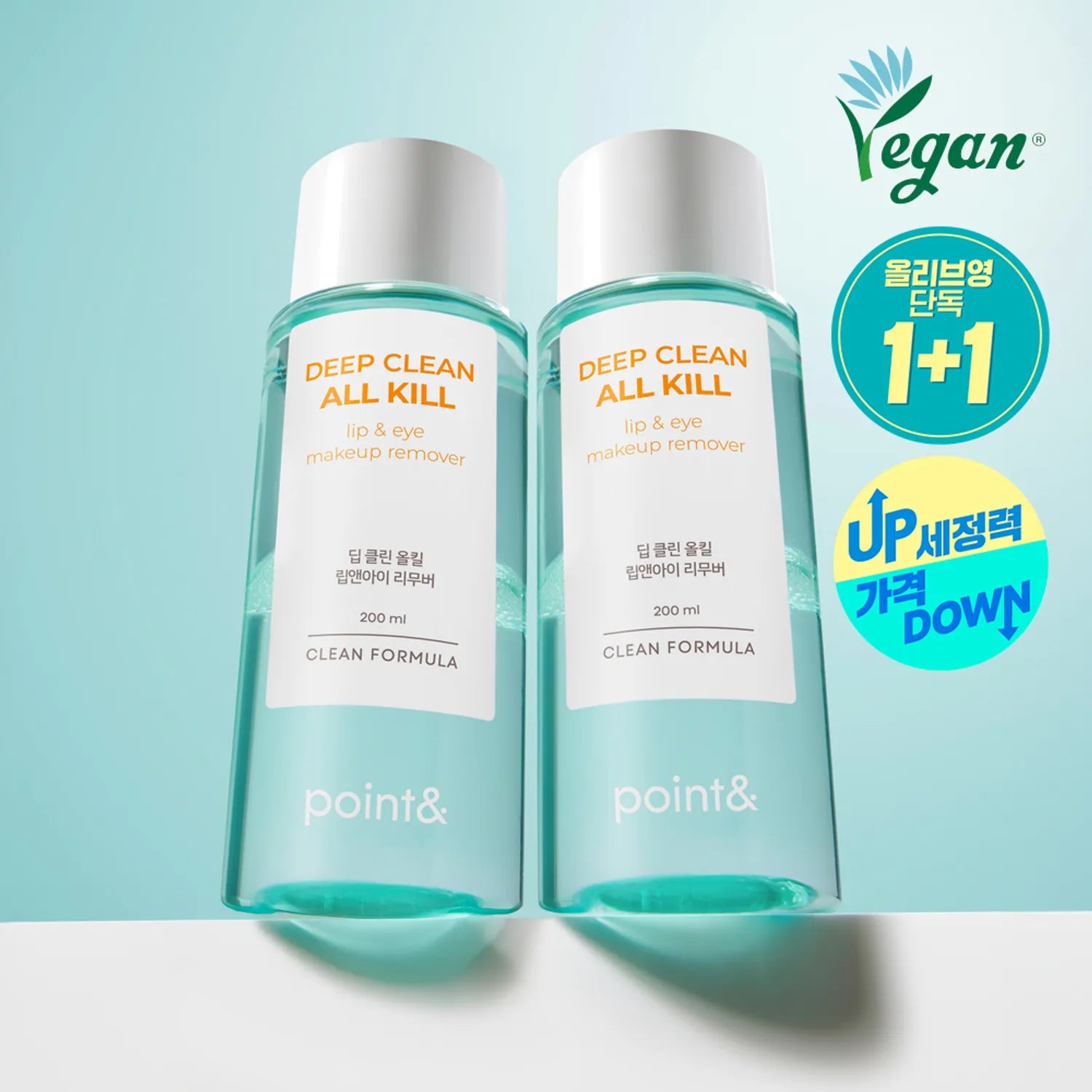 Set POINT& Deep Clean All Kill Lip & Eye Makeup Remover 200ml*2 200ml*2 Set
