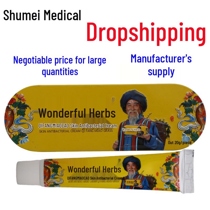 Qifang Miaocao Herbal Antibacterial Skin Cream Ointment for External Use Standard Size