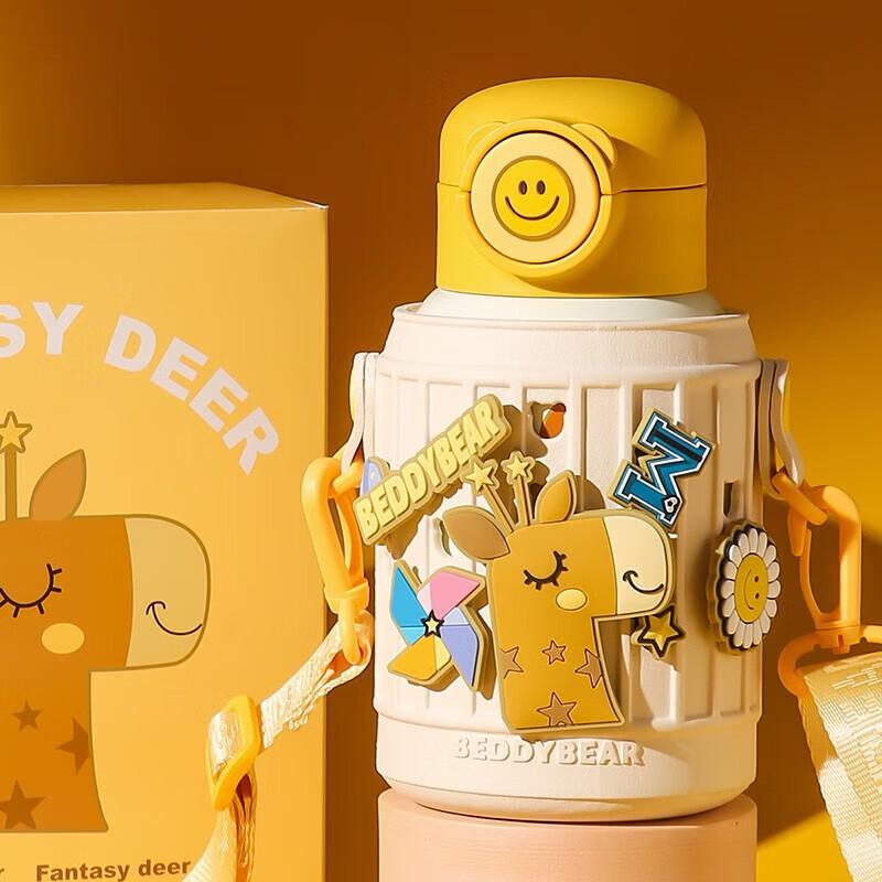 BEDDYBEAR Pea Series Kids Insulated Water Bottle with Straw and Multiple Lids