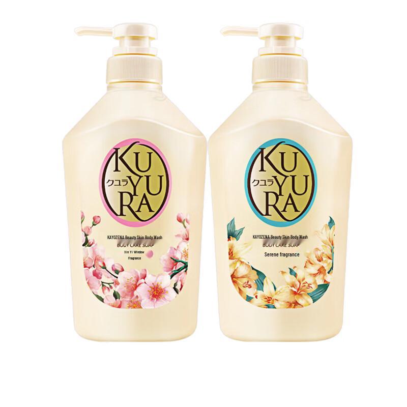 Kose Relaxing Beauty Body Wash Twin Pack