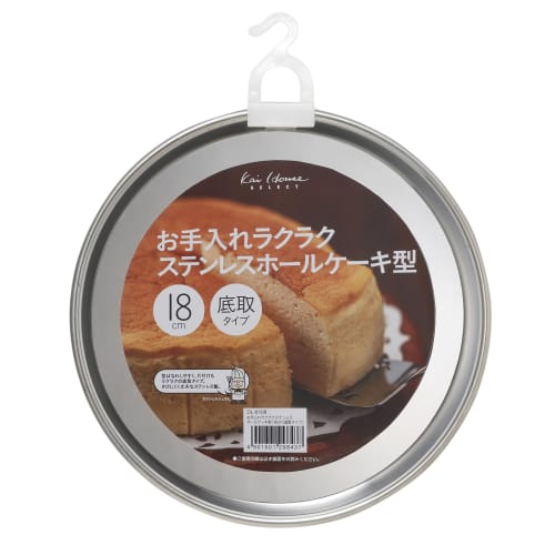 Kai Brand KAI Stainless Steel Hole Cake Mold 18cm Bottom Removable Kai House Select Made In Japan DL6108