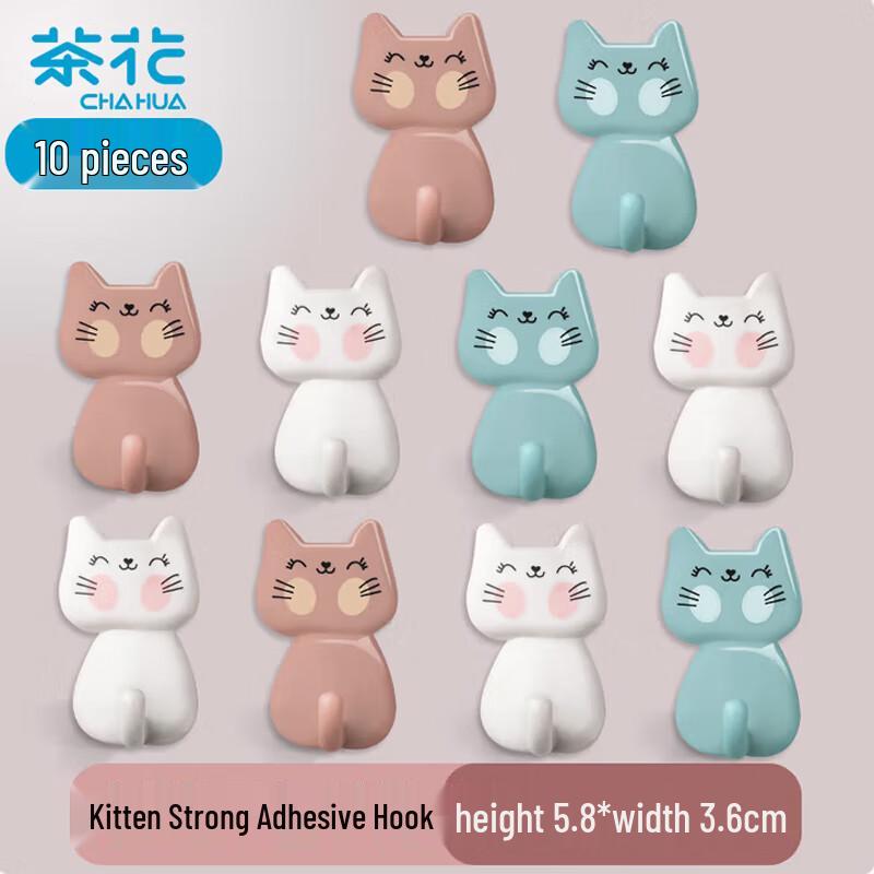 Chahua Cat Adhesive Wall Hooks