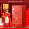 Wedding Celebration Baijiu Bottle Set with Custom Sticker & Gift Box