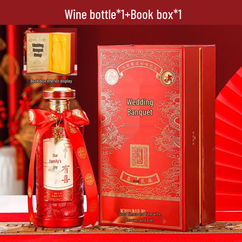 Wedding Celebration Baijiu Bottle Set with Custom Sticker & Gift Box