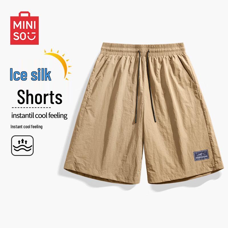 MINISO Men's Summer Ice Silk Casual Shorts