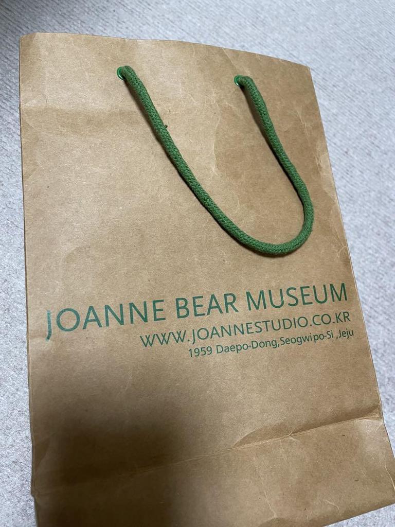 [USED] Joanne Bear Joanne Teddy Bear Plush Toy