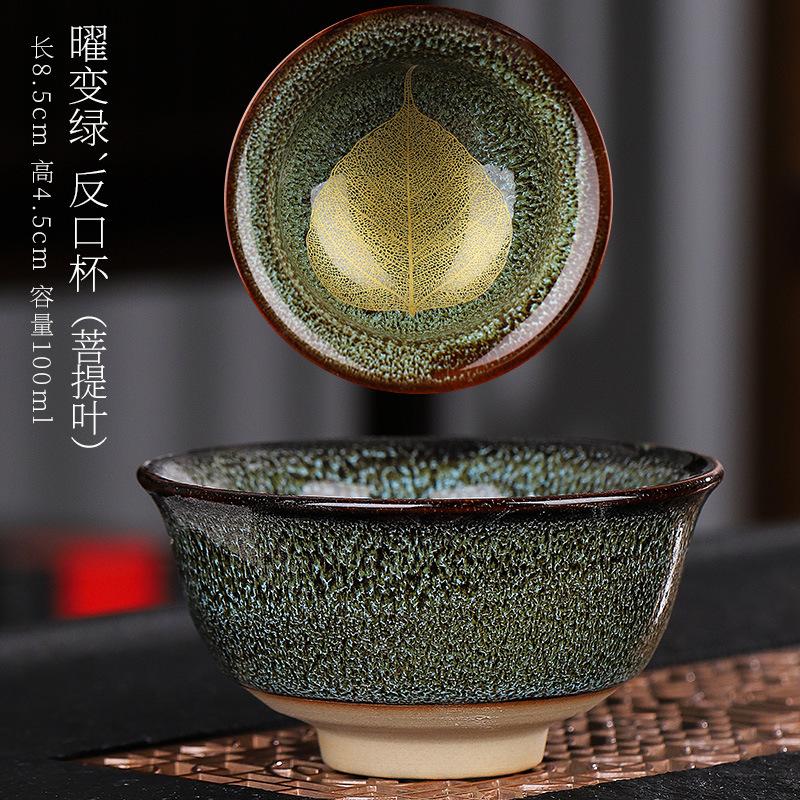 Teacup Teacup Kiln-changed Ceramic Personal Tea Cup Teacup Single Small Master Cup Kung Fu Tea Set Household Tea Set