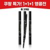 Dual Auto Eyebrow Pencil That Draws Delicately and Thinly Like Eyebrows and Doesn't Smudge Easily, Grayish-Brown, 3 Pcs