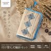Lantern Moon Charm 5-inch (13cm) 5-Size Interchangeable Circular Needle Set, Lantern Moon Charm, 350304, High-Quality Knitting & Crafts